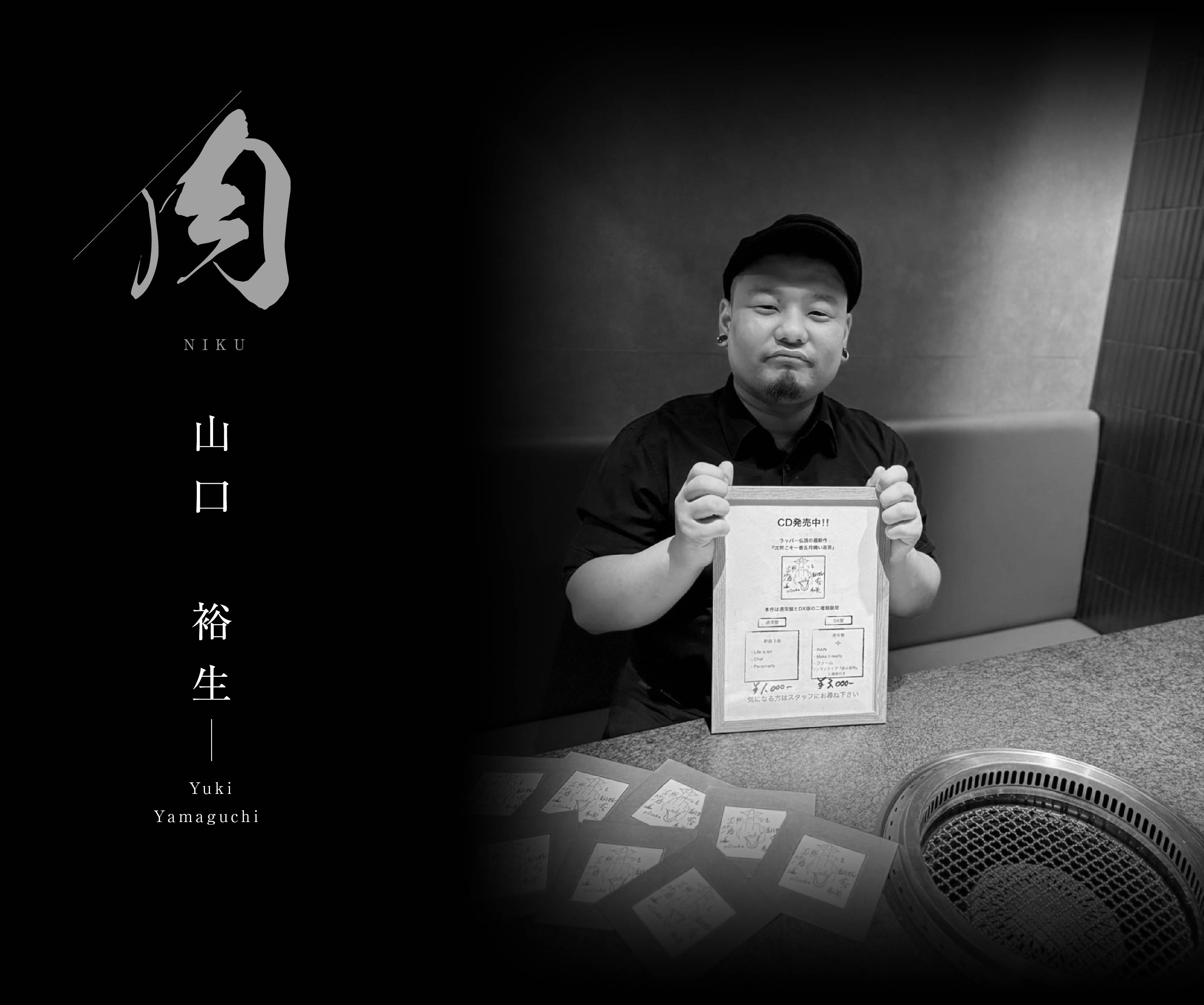 shohei_komatsu