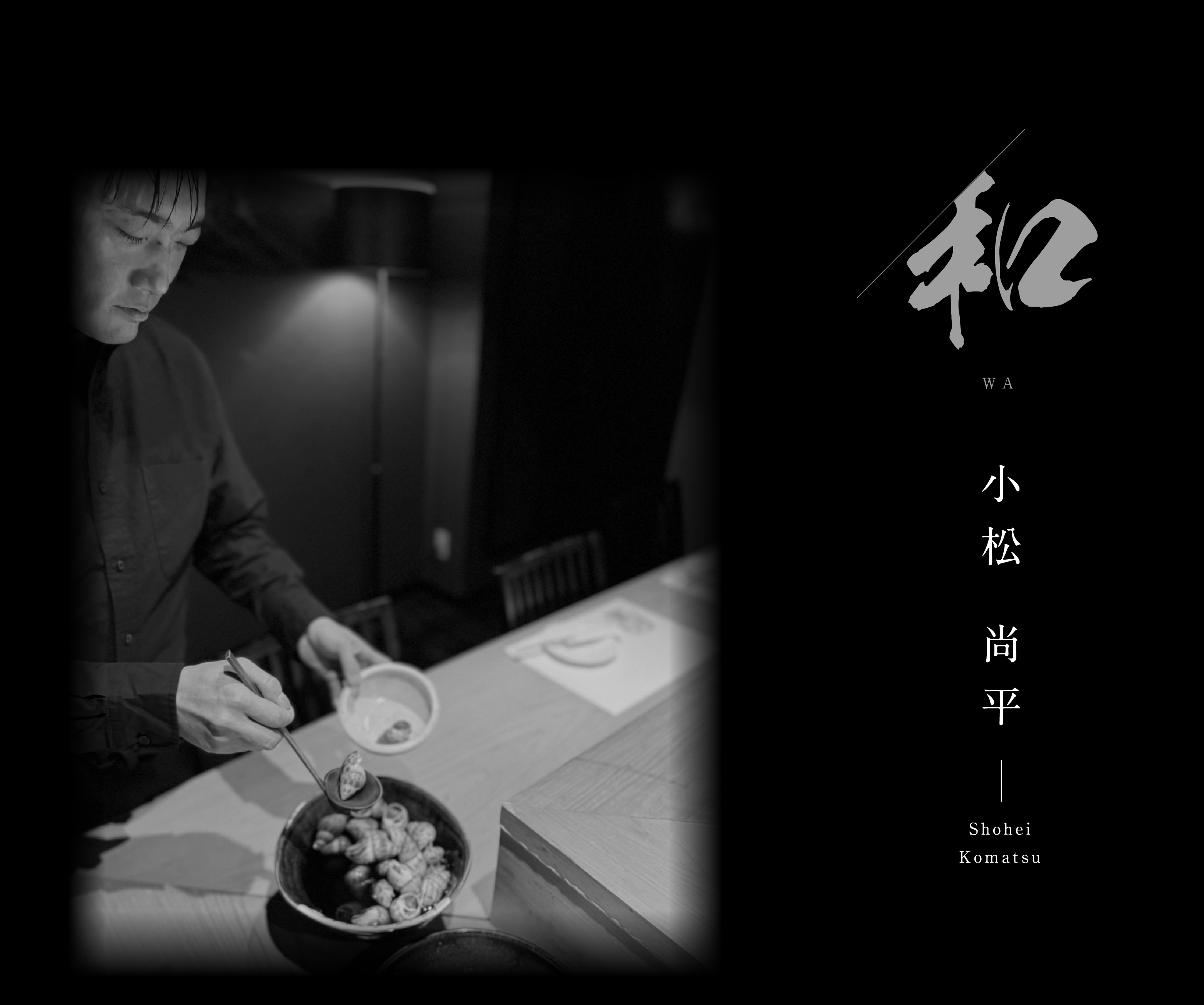 shohei_komatsu